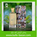 عطر ادکلن مردانه آمواج براکن جانوین کراکن (Johnwin Amouage Bracken) حجم 100 میل