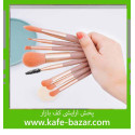 ست براش آرایشی ۸ تکه مینی فیکس وکیومی
