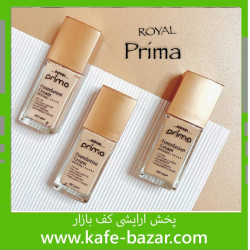 کرمپودر رویال پریما Royal...