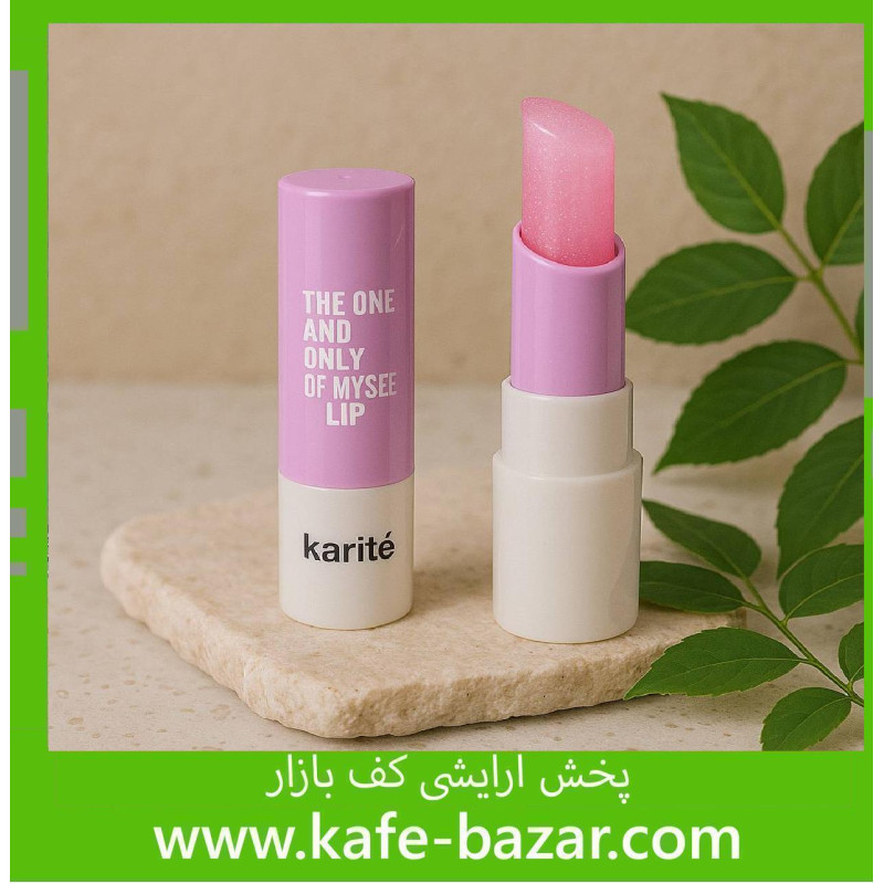بالم لب ژله ای کاریتــه (Karité)