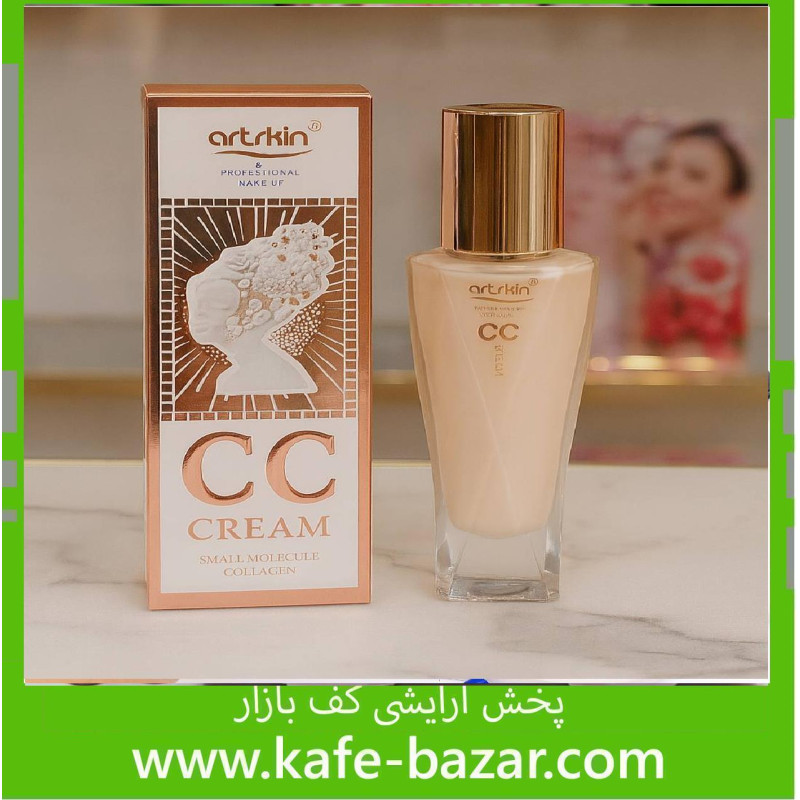 کرم پودر کلاژن سی سی آرت‌اسکین