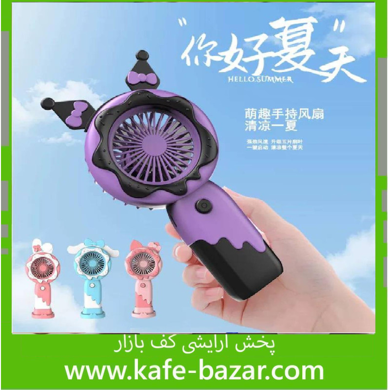 پنکه دستی مینی فانتزی با شارژ USB