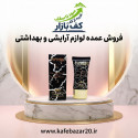 پخش عمده کرم پودر ویکتوریا