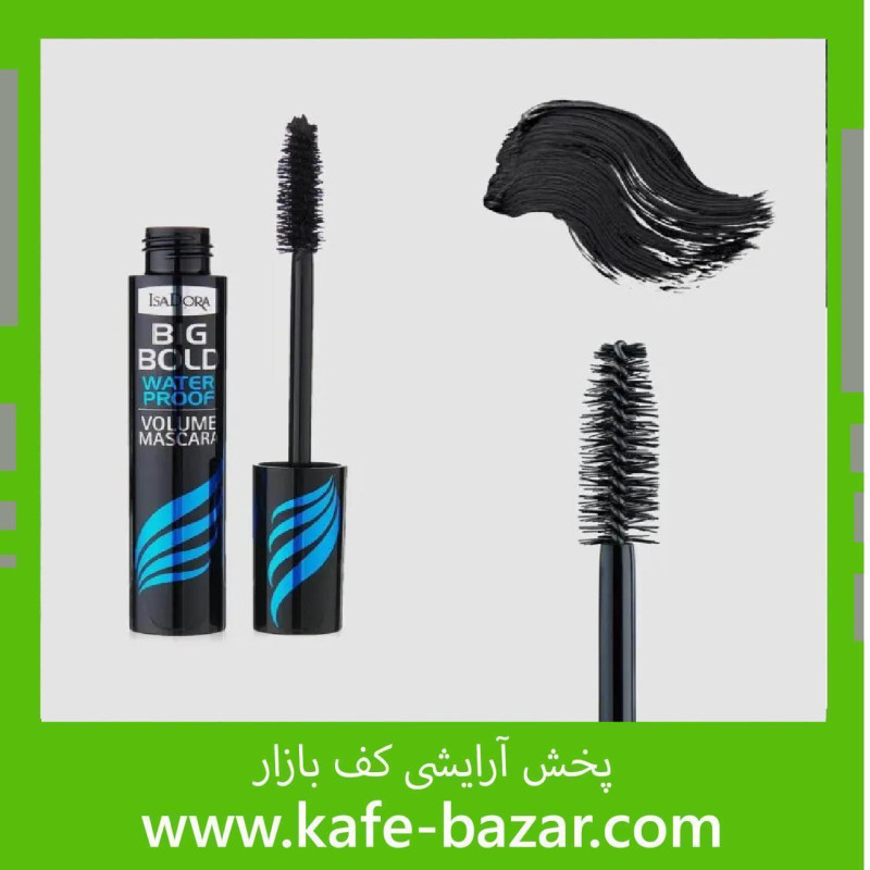 ریمل ایزادورا آبی حجم دهنده و ضد آب سری BIG BOLD