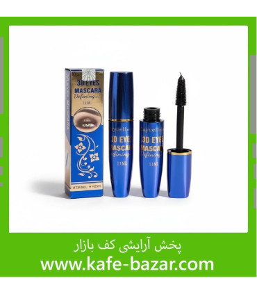 ریمل چشم سل بیوتی Cell Beauty مدل 3d Eyes Defining