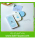 ضدآفتاب بی رنگ استلین Estelin SPF 80 (100 گرم)