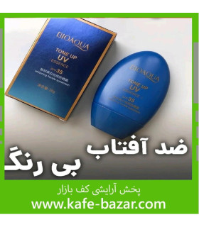ضد آفتاب بیواکوا کرم ضد افتاب بی رنگ بیواکوا