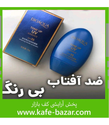 ضد آفتاب بیواکوا کرم ضد افتاب بی رنگ بیواکوا