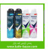 اسپری ضد تعریق آنتی باکتریال با آلوئه ورا و بامبو ادونس پروتکشن 200 میل رکسونا – rexona