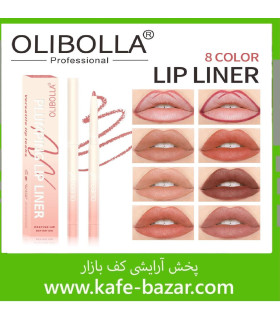 خط لب پیچی دوپ شیگلم OLIBOLLA