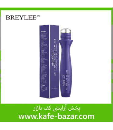 سرم دور چشم غلتکی رتینول بریلی Breylee