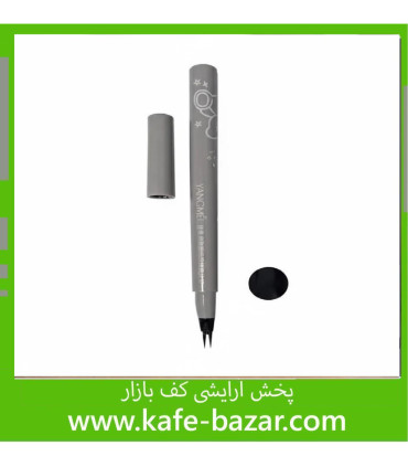 خط چشم دوسر یانگمی
