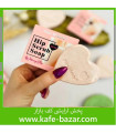 صابون اسکراب باسن و بیکینی و لایه بردار Kiss Beauty