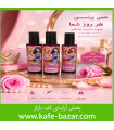 بادی اسپلش ادکلنی باربی