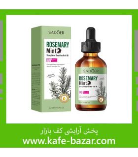 روغن تقویت کننده مو سادور مدل رزماری نعناع