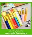ست براش 10 تیکه