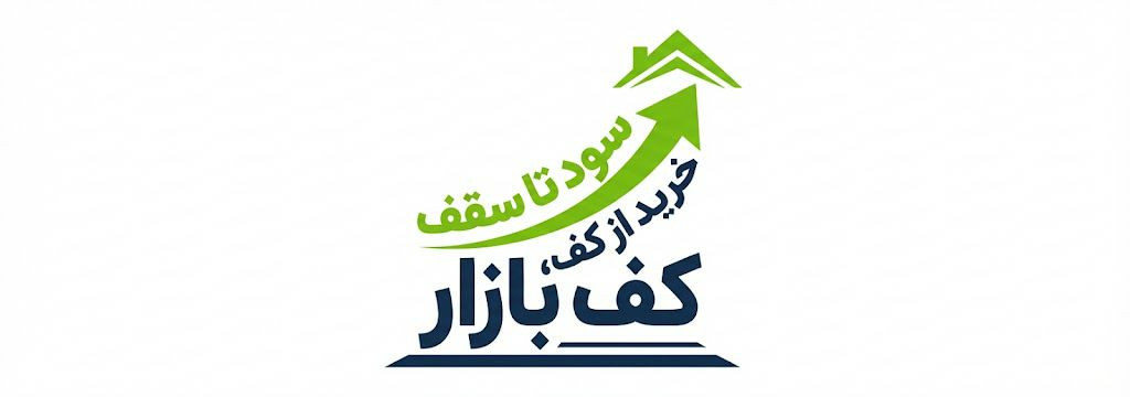 کف بازار فروش اقساطی لوازم آرایشی