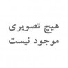 بادی اسپلش گلدآنجل 250 میل